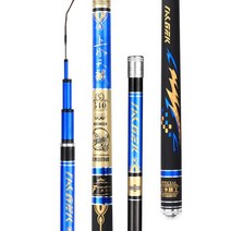 중국낚시대 중층낚시대 내림낚시대 Taigek-탄소 대만 장거리 잉어 낚시대 하드 라이트 로드 농어 붕어, 01 파란_02 4.5 m