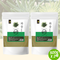 와송 신탑 탑송 바위솔 국내 재배 생와송 쥬스 음료 분말 가루 주스 차 500g 2팩