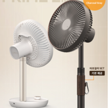 루메나 FAN PRIME 2세대 2.5배 강한 NEW 무선 써큘레이터 좌우상하 회전가능 리모콘 타프팬 초절전 저소음 자연풍 USB 동시충전가능 차박 타프걸이 안전망 증정, FAN PRIME2+리모컨+타프걸이+손낌 보호망 포함