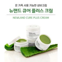 뉴랜드올네이처 피부진정 보습 자극완화 피부보호 가정상비 119 큐어 알로에 플러스크림