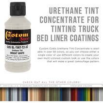 [색상선택] 랩토라이너 조색용 우레탄 틴트 농축액 85g, Blue Metallic