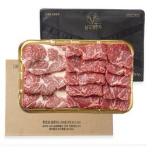 한우세트 구이용 한우 선물 세트 1등급 1kg 1.2kg 명절선물 부모님 선물, 명품한마리 1.7kg