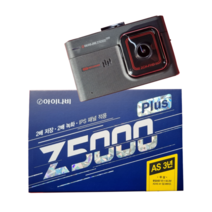 아이나비 신모델 블랙박스 Z5000PLUS, Z5000 32GB