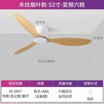 거실선풍기 대형 천장용 실링팬 선풍기 천장 천장형 거실 팬앤코 타프팬 우드 에어블로우, E.조명없음-갈색52인치