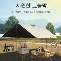 야외 캐노피 텐트 캠핑 휴대용 실버 코팅 자외선 차단제 및 방수 pergola 나비 모양의 육각 비닐 캠핑 천막, H