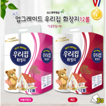 두루마리 휴지 3겹 12롤 2+2 무독성 무향 4팩, 12롤x4팩 (레드)