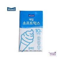 매일유업 매일 소프트믹스 1L 아이스크림 유지방10 (냉장)