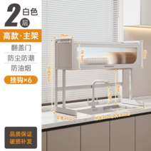 주방선반 전자레인지 바솥 수납 정리 싱크 접시 그릇 공간활용, 옵션3