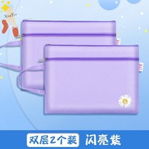 다용도수납파우치 A4 생산 검사 자료 수납가방 서류 많다 기능 캔버스천 임부 병력 본 병례 카드봉투 4098654368, 블링 보라색 2개 /더 혜택