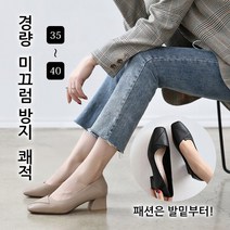 1+1국산 구두 데일리 구두 가죽 슬립온 단화사계절 여성 캐주얼 펌프스 발편한 여성단화 발편한 엄마신발 구두 힐 4.5cm