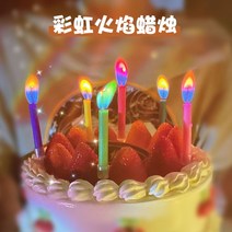 기념일 생일 파티 무지개초 파티 양초 포토존 생일 칠순 특이한 프로포즈 레인보우 환갑 생일초 무지개초 기념일, 컬러풀 캔들 18개 [3갑] 연간 18개씩 축원합니다
