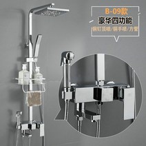 해바라기 샤워기 디지털 스마트 일체형 수전, M
