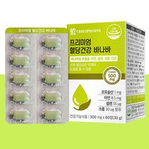 바나바 추출물 바나바잎 바나나잎 코로솔산 정 2개월 리프 정제 제제
