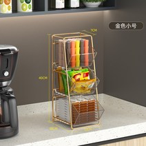 사무실 탕비실 커피캡슐 티백 간식 보관 정리함, 골드 스몰