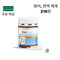 Sanct Bernhard Zink-Tablet 아연 정제 10 mg 210정