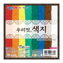[문구조아] 종이나라 우리멋 색지 색종이 8색 8매, 6개