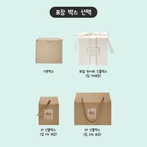 생활만 홈카페 감성 문구 머그컵, 1개, 1p 선물박스