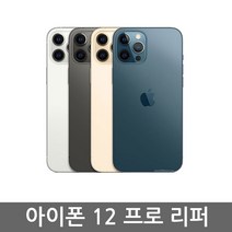 [애플리퍼] 애플 아이폰 12 Pro 공기계 리퍼 자급제, 그래파이트, 아이폰12 프로 256G