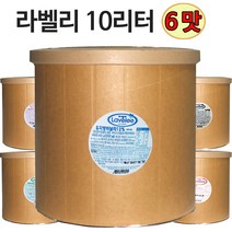 라벨리 10리터 1통, 쿠키앤크림, 1개, 10l