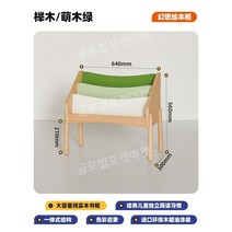 거실 낮은 원목 책장 2단책장 틈새 미니 책장 폭좁은 선반 모듈, 모에 나무  너도밤나무