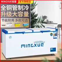 서랍형냉동고 간냉식냉동고 업소용냉동고 Mingxue 냉동고 상업용 슈퍼마켓 디스플레이 캐비닛 슬리퍼 얼음 섬 콜드 박스 냉장고 유리 도어 신선한, [01] BD/BC-88