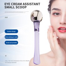 눈밑지방제거 마사지 눈 잠자는 마스크 주걱 페이스 리프트 미용 도구 다크 서클 크림, 04