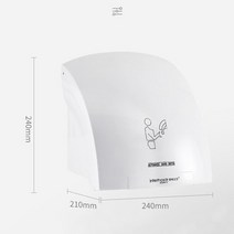 핸드 드라이어 화장실 손건조기 고속 완전 자동 유도 가정용 욕실 냉온 전환 쉬운 설치, 하얀색, 에