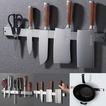 주방 나이프 보관 칼블럭 자석 마그네틱 칼 보관대 금속판 부엌 MG-11346, M