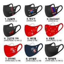 빨아쓰는 향균 고급 패션 면 마스크 사이즈 KIDS / S / M / L : 에이투글로벌, 3. RADIANT