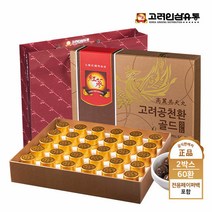 고려인삼유통 고려공천환 3.75g x 30환 2set + 쇼핑백, 단품, 단품