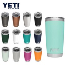 예티 텀블러 20oz 캠핑 등산 여행, 08.SEAFOAM