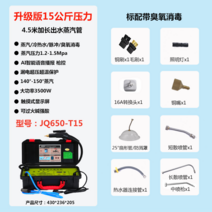 새차 세차 용품 새차선물 세차패키지 고압세차건 세차세제 세차버킷 새차건 24, 업그레이드 버전-표준 모델-단총-수압 15kg