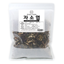순수한집 말린 건조 자소엽, 150g, 2개