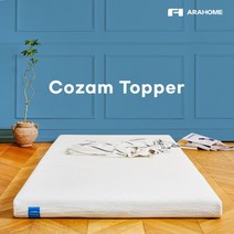 아라홈 코잠 매트리스 토퍼 베이직 9cm