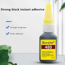 자동차수리 차량정비 자동차흠집제거 블랙 자동차 고무 타이어 수리 접착제 20g 슈퍼 실란트 창 스피커 씰 강력한 방수 480 즉석