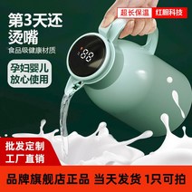 온도표시보온병 스마트 온도표시 보온병 가정용 온수포트 유리 내부 디스플레이 온도 플라스틱, T06-1L스마트 온도표시 업그레이, C03-아이보리