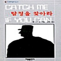 해문출판사 새책-스테이책터 [탐정을 찾아라] -해문 세계추리걸작선 24-해문출판사-패트리셔 매거 지음 김석환 옮김-영미 추리/미스, 탐정을 찾아라, NSB9788938203144