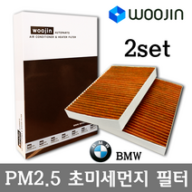 만필터 BMW 3시리즈 320d F30 15~18년식 원동기형식 B47 엔진 오일필터 에어크리너 에어필터 에어컨필터 교환세트 소모품 교체, 320d [15~18년식] 원동기형식 B47, + 활성탄 에어컨필터