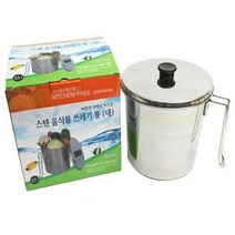 스텐 음식물 쓰레기통 3.5L 대 음식물수거 잔반처리P7.7eA, 본상품선택