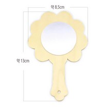 나무손거울 꾸미기 놀이 거울만들기 어린이집 유치원 초등학교 미술수업 재료 미술재료, 나무손거울_곰