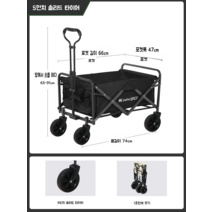꼼지락탄소매트 정박형카라반 대부도글램핑 캠퍼스칸 캠핑웨건 카트 마트손수레 중고파렛트 시장, B