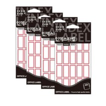 쁘띠팬시 일반 인덱스 라벨 견출지 20-220R, 빨강, 40개