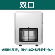 고기 자르는 기계 슬라이서 정육점 업소용 육절기, 듀얼 포트 호스트 2.5부터10인치