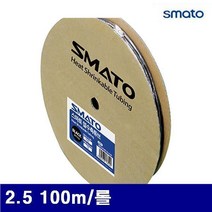 DIS0472341125245 2.5 스마토 수축 열 튜브 (1EA) 100m/롤, 1