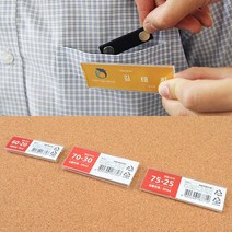자석명찰 회사 행사 직원 스텝 명찰 2개 병원 사원증, 75x25
