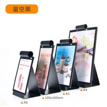 카페메뉴판 미용실 술집 메뉴판 만들기 플립A4대 카드테이블 테이블 시그니처 호텔 객실 아, 08 철제 세로（전아한 블랙）