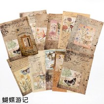 PDS다이어리 산모수첩 불렛저널다이어리 만년 양지다이어리 6공 일기장 플래너 스케쥴러 비밀 번호 책 손, 03 C