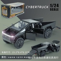 테슬라 1:24 사이버트럭 모델 자동차 모형 다이캐스트 싸이버트럭, 라이트블랙 1:24