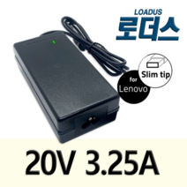 20V 레노버 Lenovo 노트북 Edge E531 전용 국산어댑터 (Slim Tip), 어댑터 + 3구원 파워코드 1.5M