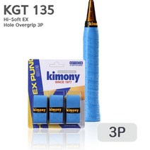 마이찰리_MyChale마켓_키모니 배드민턴 하이소프트 EX 오버그립 KGT135 라켓용그립 테니스라켓그립 그립 손잡이그립 쿠션그립_마이찰리_MyChale